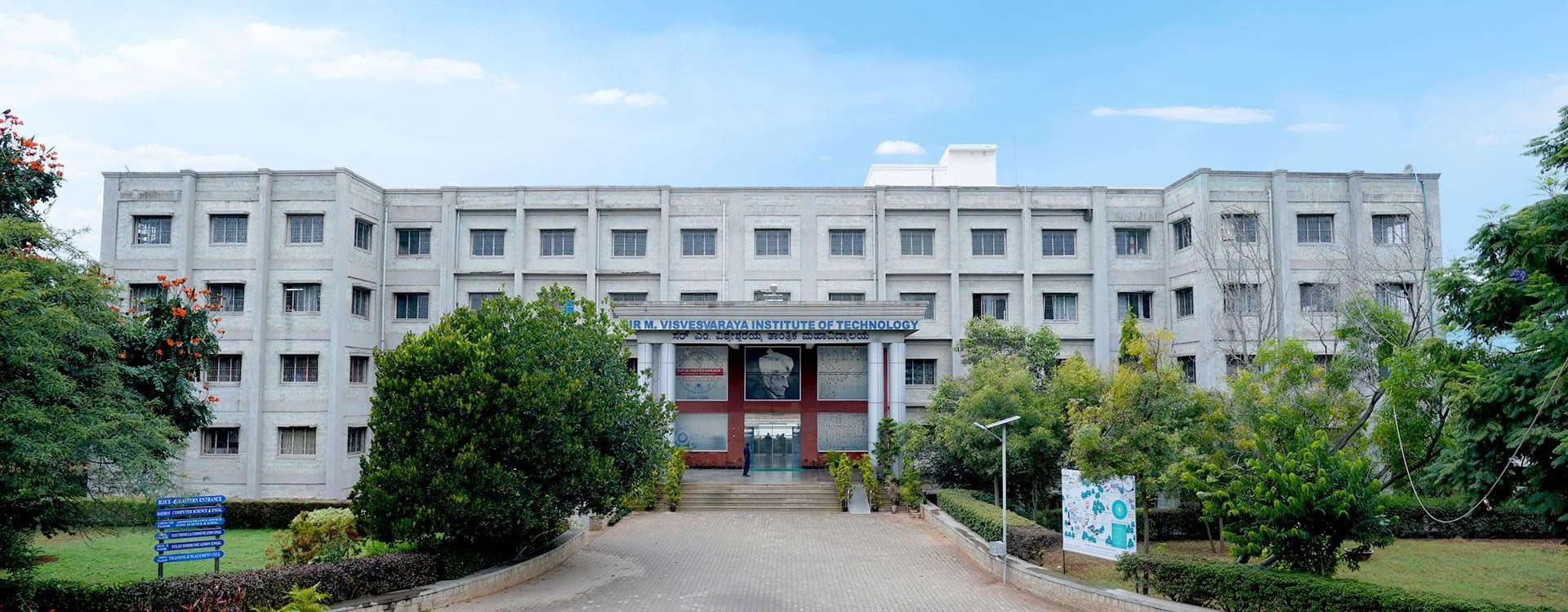 Sir M Visvesvaraya Institute of Technology Bangalore Campus photo 4